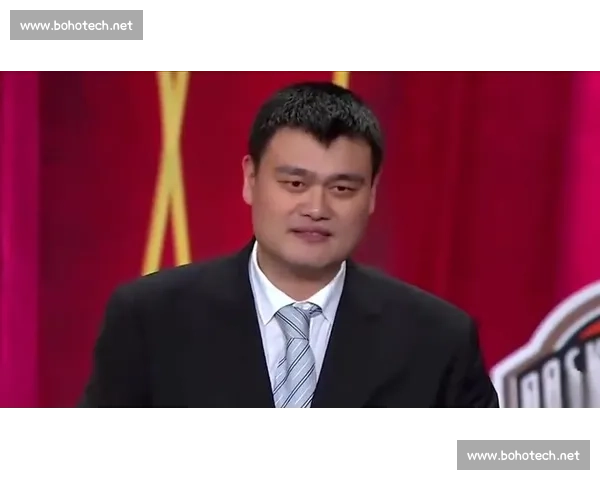 姚明名人堂演讲:幽默藏锋芒,努力铸传奇 姚明名人堂演讲:幽默藏锋芒,努力铸传奇
